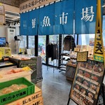 シハチ鮮魚店  狸COMICHI店 - 