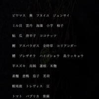 アニエルドール - 