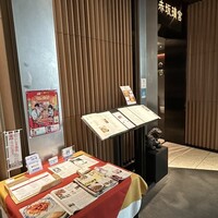 赤坂璃宮 赤坂本店 - 
