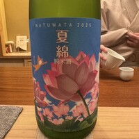壱 - 