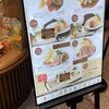 昔洋食 みつけ亭 阪急西宮ガーデンズ店