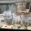 麦と野菜のお店＆AttA