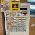 鰹そば田ヶ久保 - 