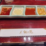 叙々苑 駒沢公園店 - 