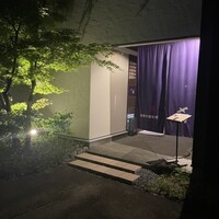飛騨季節料理 肴 - 