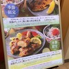 さち福や 阪急西宮ガーデンズ店