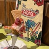 Aloha Food Factory