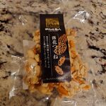 がんこ職人 - 料理写真: