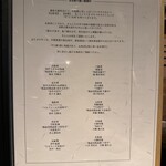 和牛料理 一石三鳥 - 