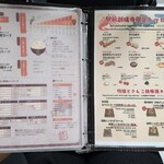 スープカリー 奥芝商店  駅前創成寺 - 