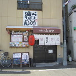 Chuukasoba Minoya - 小体なお店