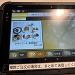 道の駅 内子フレッシュパークからり - 