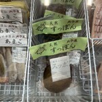 道の駅 内子フレッシュパークからり - 