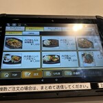 道の駅 内子フレッシュパークからり - 