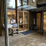 道の駅 内子フレッシュパークからり - 