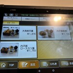 道の駅 内子フレッシュパークからり - 