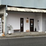 onigiriya にこまる - 店舗外観
