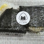 onigiriya にこまる - 出来立ておにぎり２つ