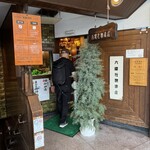 六曜社珈琲店 - 
