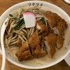 極濃湯麺 フタツメ 貝沢店