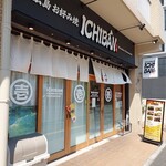 広島お好み焼 ICHIBAN - 