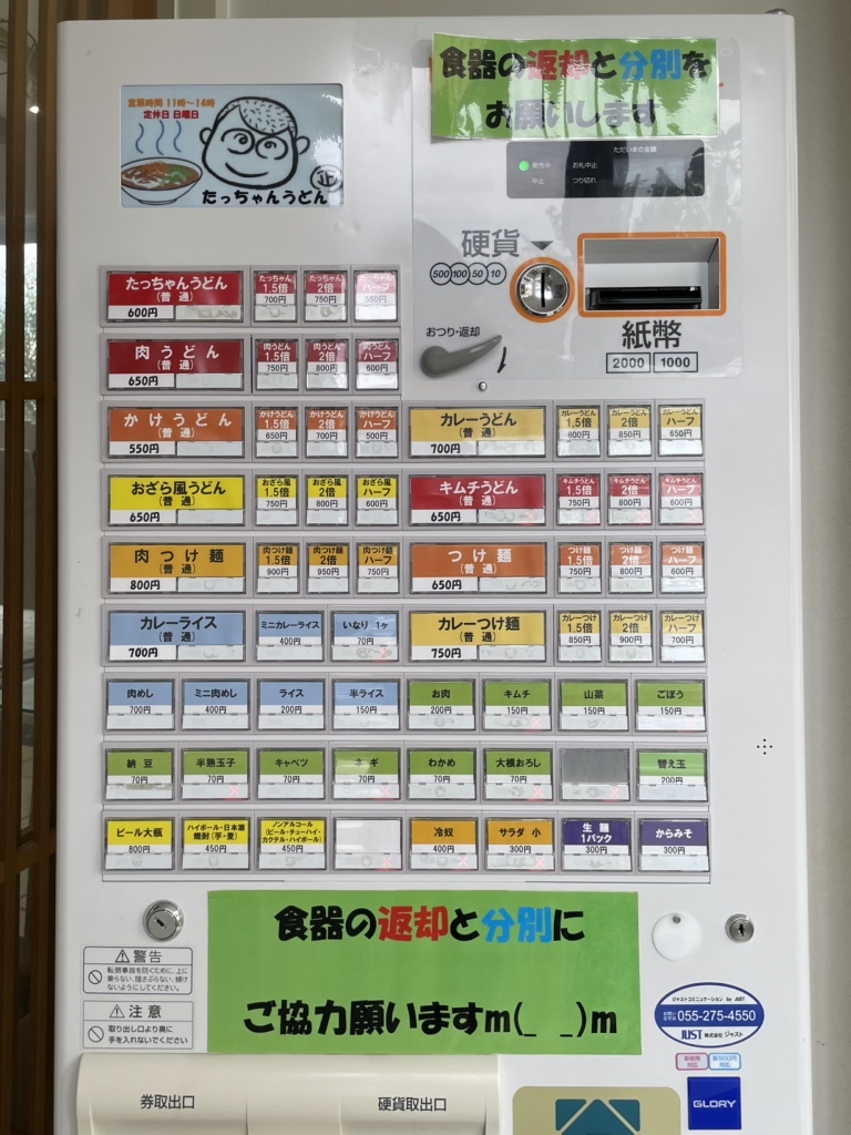 たっちゃん 某たっちゃん (@crazy_oyster) / Posts / X