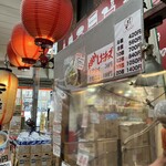 塩たこ焼きのまことや - 