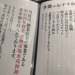 月島もんじゃ おこげ 大山 - 