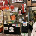 塩たこ焼きのまことや - 