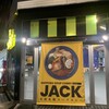 札幌スープカレーJACK 森ノ宮店