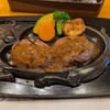 炭焼きレストランさわやか 御殿場プレミアム・アウトレット店