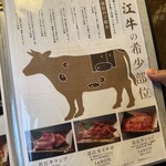 焼肉 くつな - 