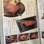 焼肉 くつな - 