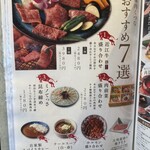 焼肉 くつな - 