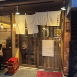 大衆酒場春田屋 - 外観