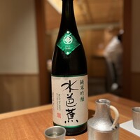 馳走 風々 - 
