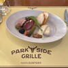 パーク・サイド・グリル