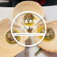 ラトリエ ドゥ ジョエル・ロブション - 