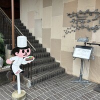特選近江牛レストラン ティファニー -  特選近江牛レストラン ティファニー -