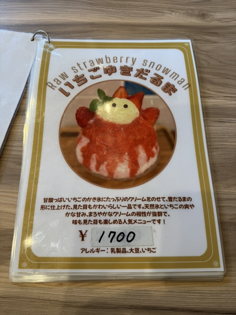 ゆきだるまページ Amazon.co.jp: ごろんご ゆきだるま (0.1.2.えほん) : たむら