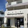 ブルー エントランス キッチン