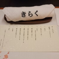 北新地しゃぶしゃぶすき焼き きらく - 