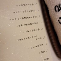 北新地しゃぶしゃぶすき焼き きらく - 