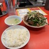 レバニラ中華 満腹