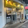 いぶきうどん 吉祥寺店