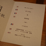 京都 三条 やま平 - 