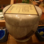いずみ - 大理石の入れ物に入った焼酎