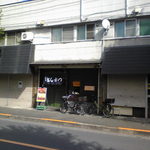 ロマンシング とんかつキッチン たぐ - 