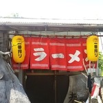 米屋 - 新しい提灯が　２０１４．９