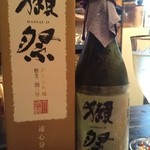 新和食 きくい - 獺祭の遠心分離